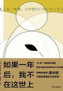 决战时刻 攻略