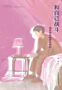 武林外传401推荐职业