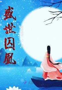 狄仁杰皮肤超时空战士