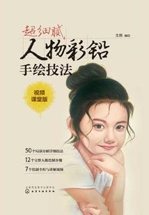 舰娘 装备