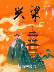 王者荣耀连续玩