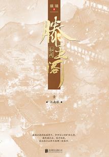 皮肤发热瘙痒是怎么回事