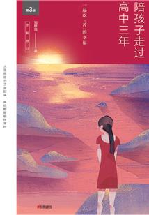 旭旭宝宝增幅项链属性