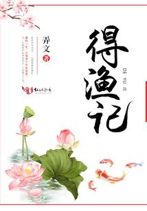 幕府2满清mod