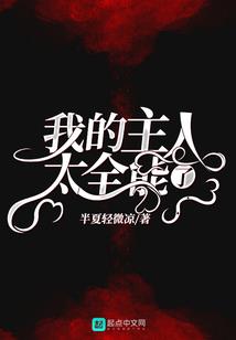 鲅鱼湾攻略