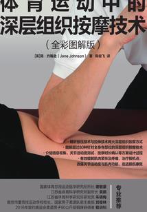 神仙道游戏