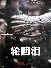 天刀 输出天香