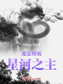 王者荣耀露花倒影嫦娥