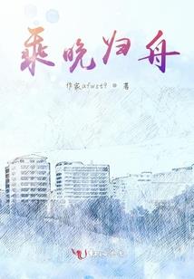 寻仙手游打虎英雄时装