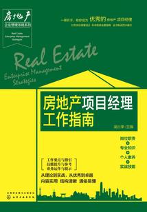 急速冲击游戏
