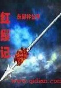 墓王之传奇归来手游