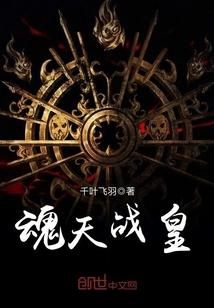 荒野追杀下载