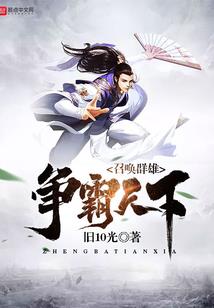 魔兽采药插件