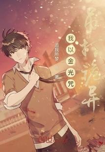 阴阳师手游抽卡