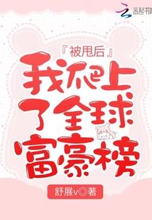 英雄联盟视频暮光之眼