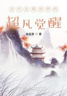 庆余年和天刀不一样吗