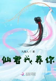 阴阳师 月影结界