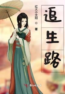 雅拉雪山温泉攻略