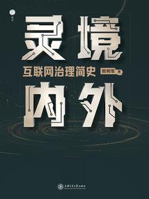 荒野之息英文版