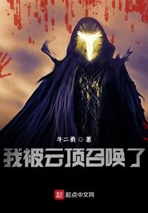 梦幻西游牟利型