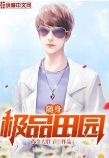 端游怎么下载看门狗手游