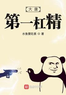 倩女幽魂装备等级