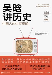 园林职业目标