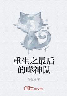 吕布打职业