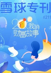 qq拼音狂三皮肤