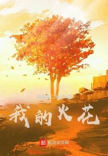 天刀天香天行石头如何