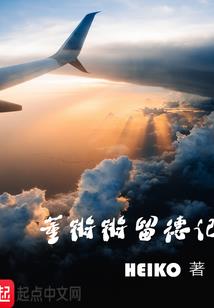 绝地求生3分钟宣传