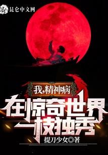 王者荣耀李元芳素描