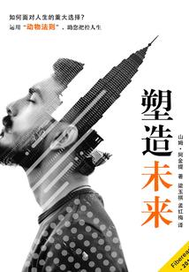 王者荣耀嫦娥皮肤设计