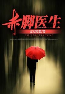 corsplay阴阳师