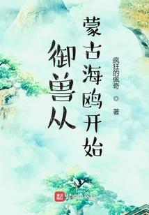 梦幻西游109单挑龙卷