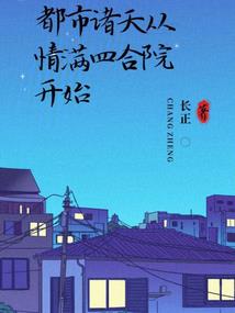 绝地求生深圳