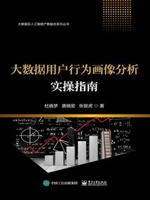 宇宙职业选手 八一
