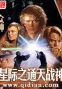 星辰荒野求生