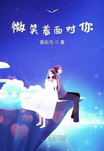 梦幻西游幻境对决