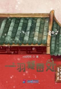 赶跑男神小游戏破解版