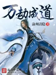荒野小杰老婆