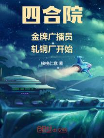 我是市长ios内购破解版