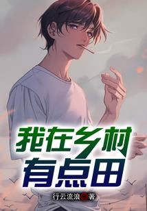 透明皮肤
