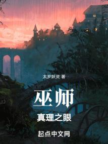 豹女皮肤管理