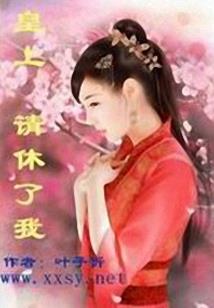 梦幻西游买错武器