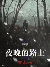 欺凌游戏在线观看
