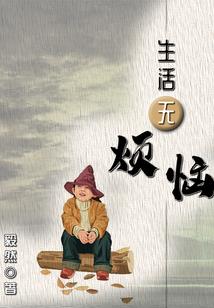 英雄联盟蛮子符文s7