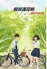 天刀的根骨