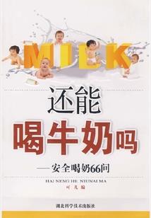 各职业大米
