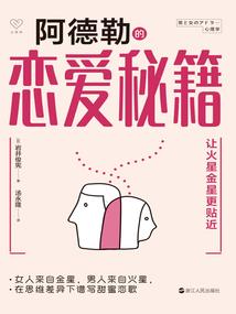 白芍药材属性